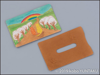 牛革の作品「虹と猫のパスケース（定期入れ）」虹と桜の木をモチーフにした図案
