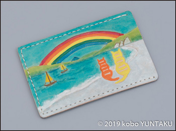 牛革の作品「虹と猫のパスケース（定期入れ）」虹と海をモチーフにした図案