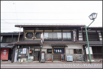 長野県大町市　タカラ食堂