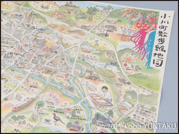 小川町散歩絵地図